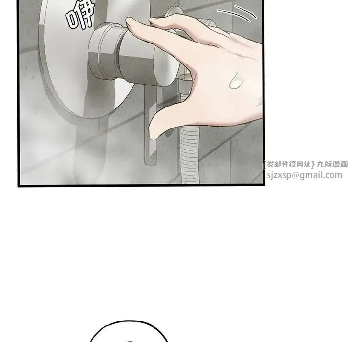 复仇 第26話 第137页
