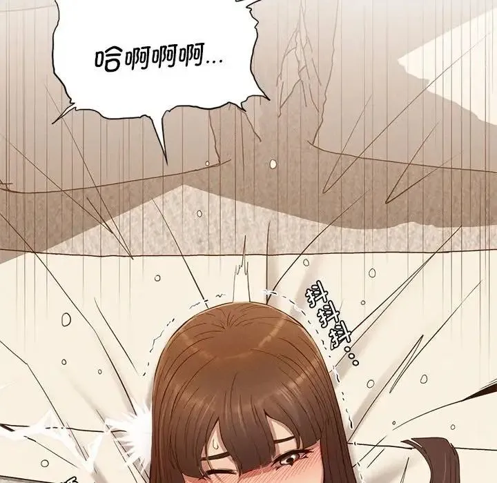 复仇 第26話 第36页