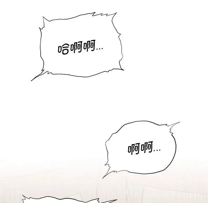 复仇 第26話 第35页