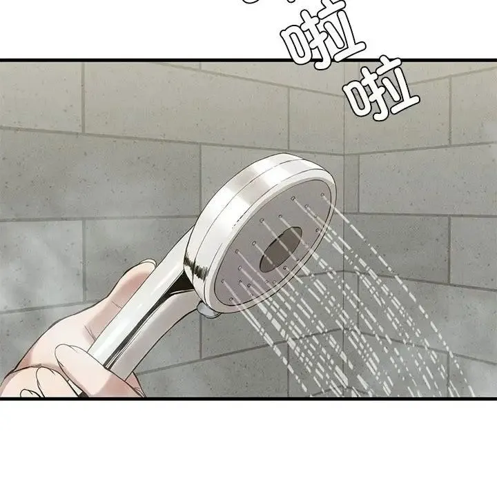 复仇 第26話 第120页