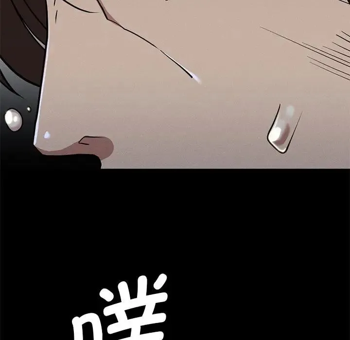 复仇 第18話 第144页