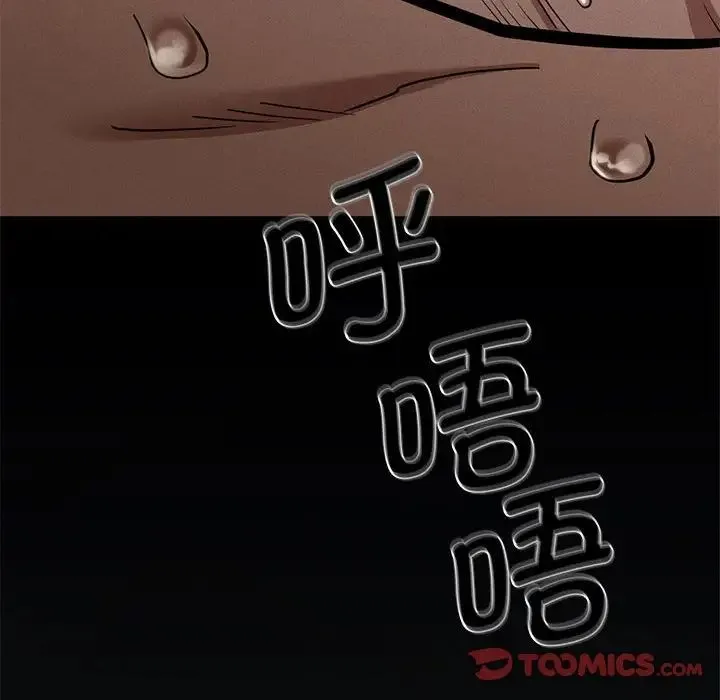 复仇 第18話 第140页
