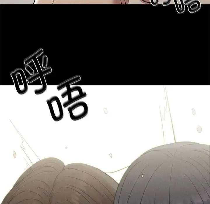复仇 第18話 第138页