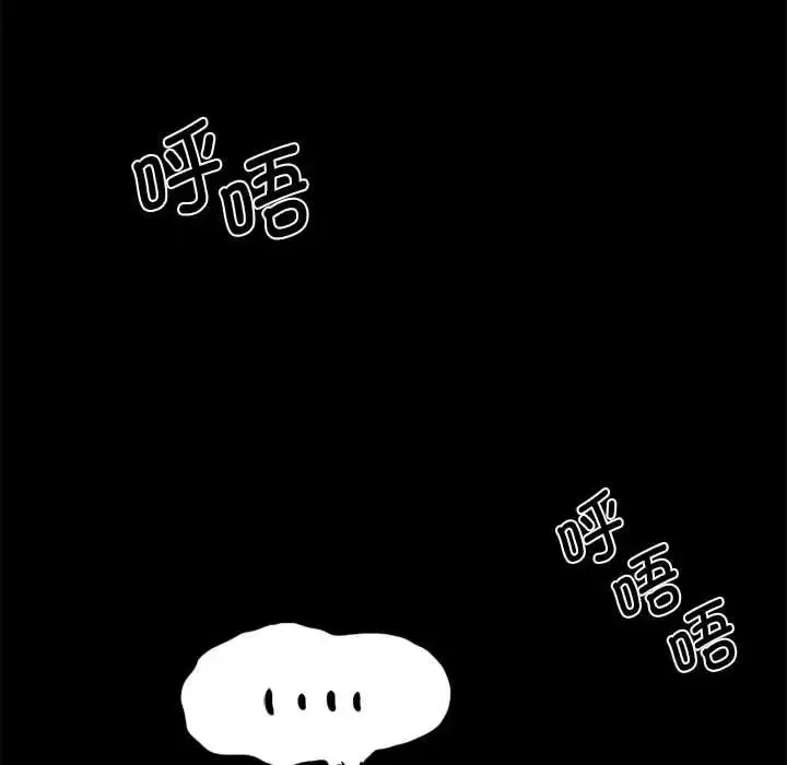 复仇 第18話 第149页