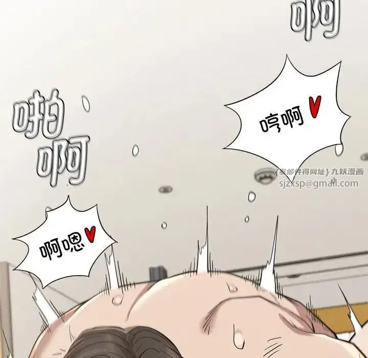复仇 第18話 第113页