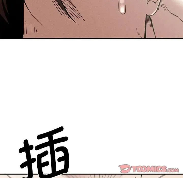 复仇 第18話 第100页