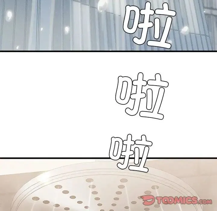复仇 第4话 第6页