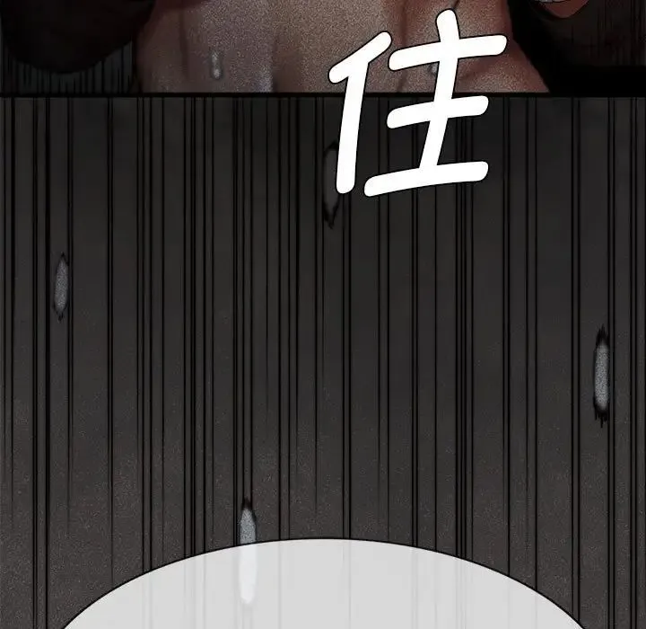 复仇 第4话 第295页