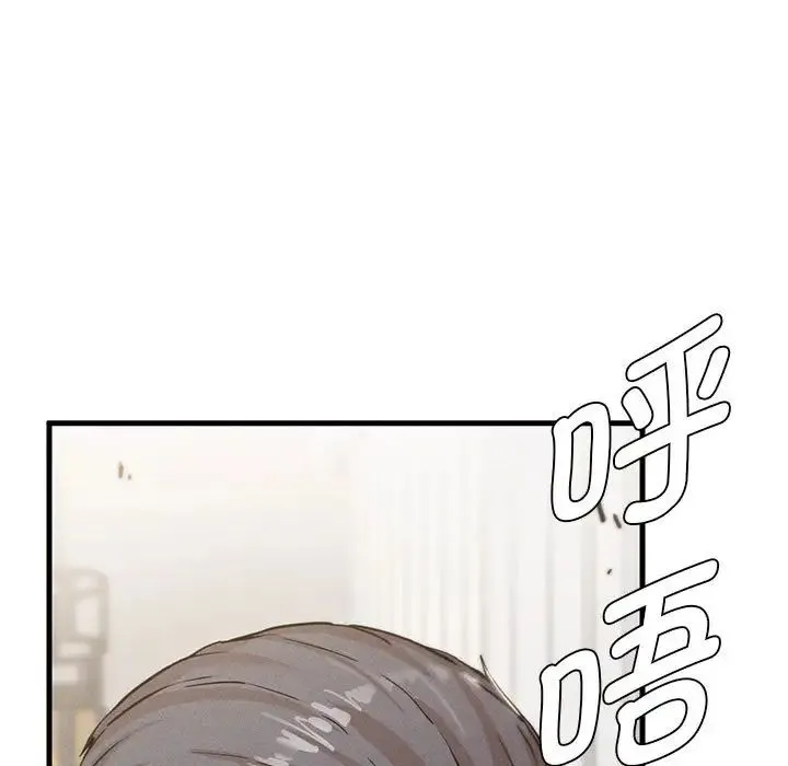 复仇 第4话 第57页