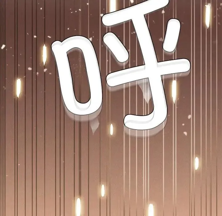 复仇 第4话 第334页