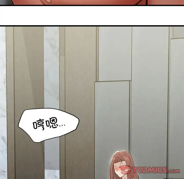 复仇 第4话 第222页