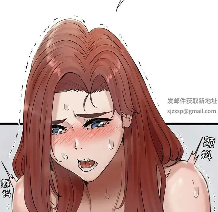复仇 第4话 第191页