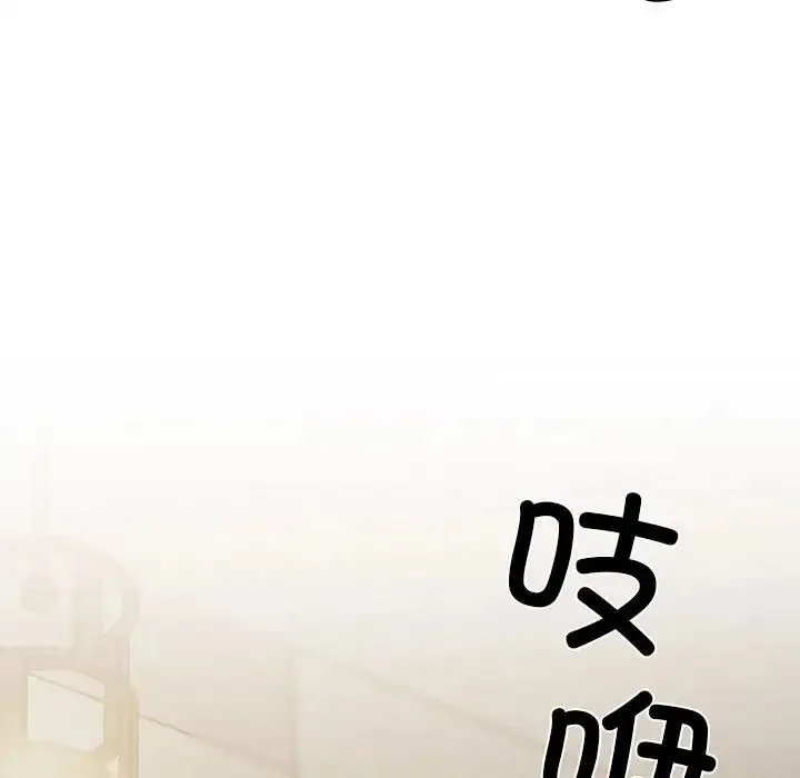 复仇 第4话 第76页