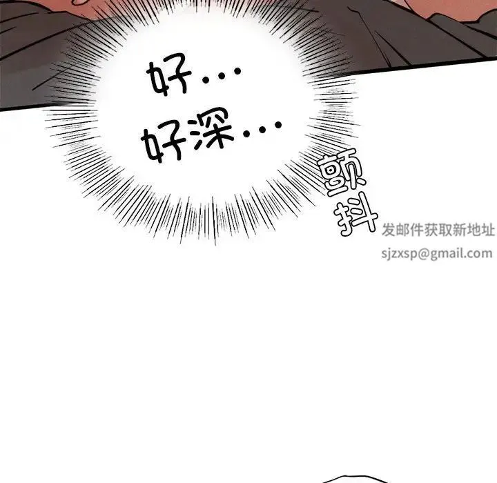 复仇 第4话 第122页