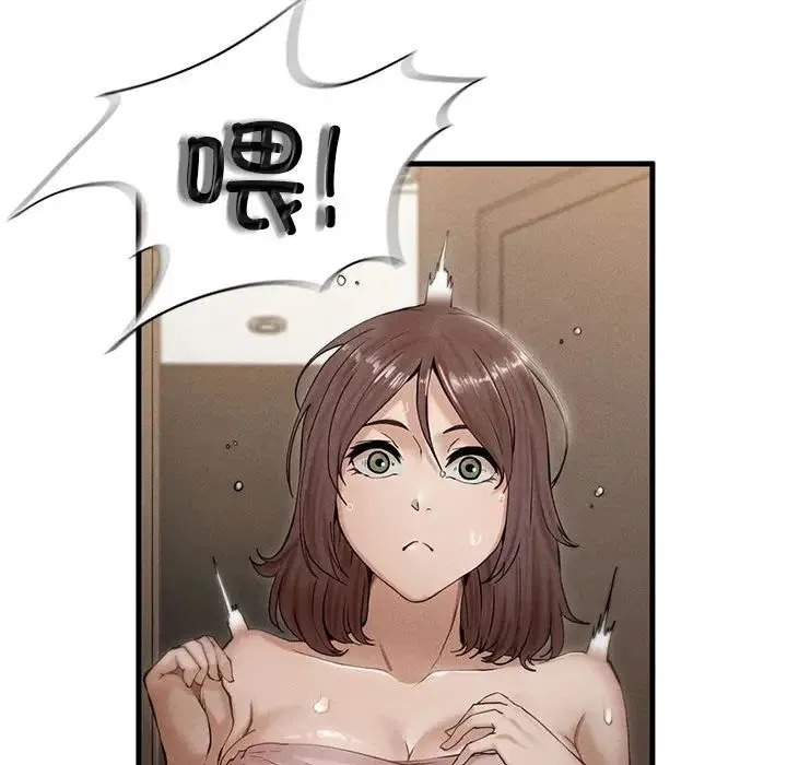 复仇 第4话 第36页