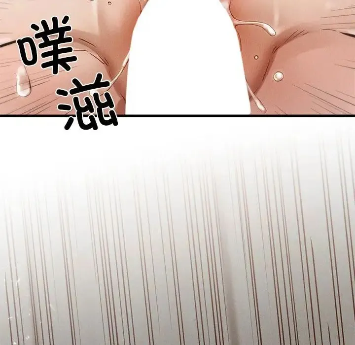 复仇 第4话 第108页