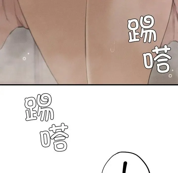 复仇 第4话 第26页