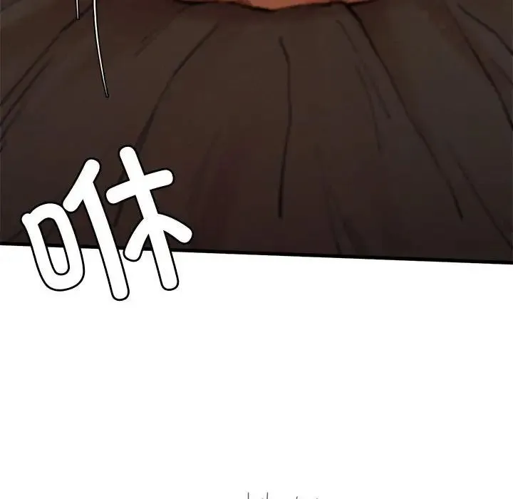 复仇 第4话 第316页