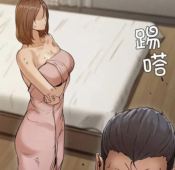 复仇 第4话 第73页