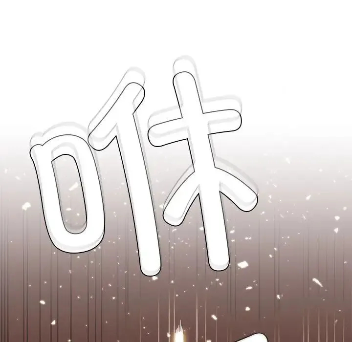 复仇 第4话 第333页