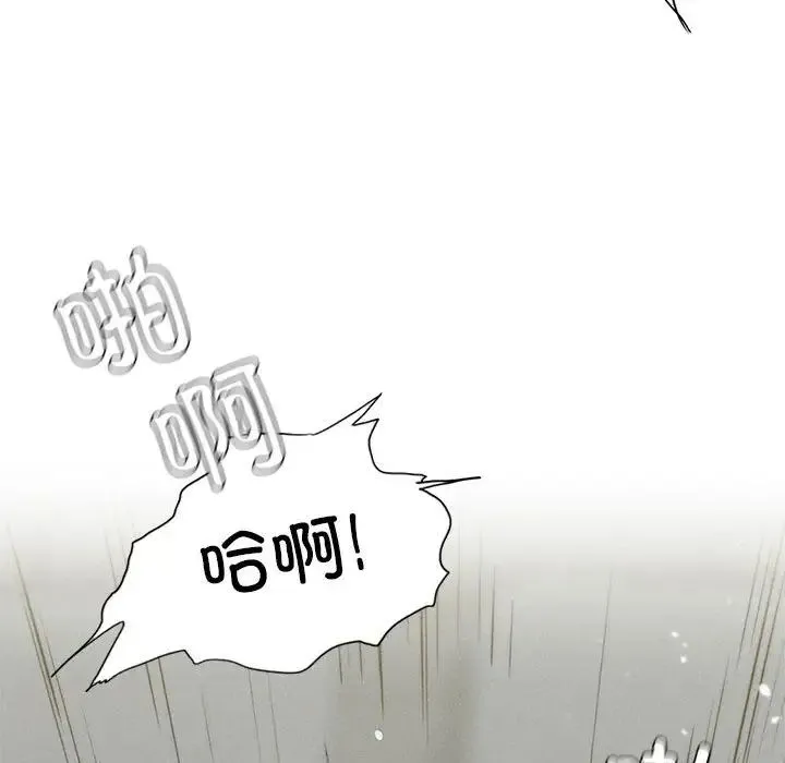 复仇 第4话 第212页