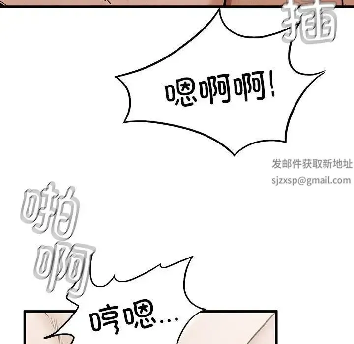 复仇 第4话 第136页