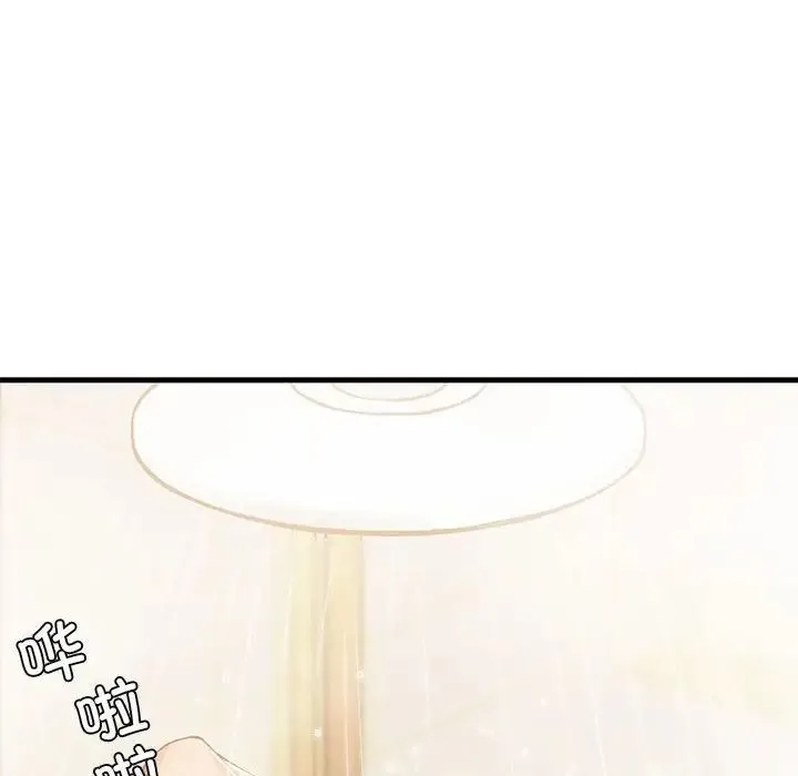 复仇 第4话 第14页