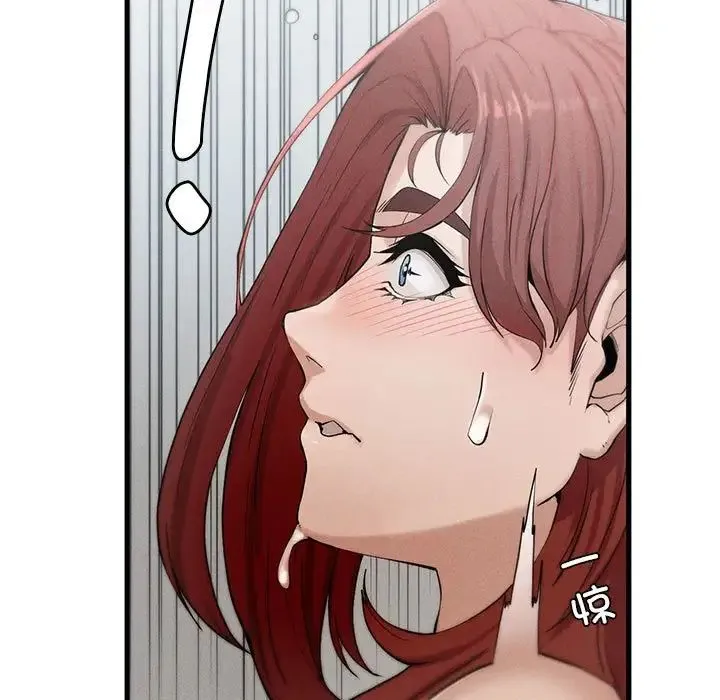 复仇 第4话 第266页