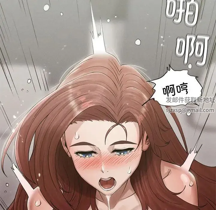 复仇 第4话 第213页