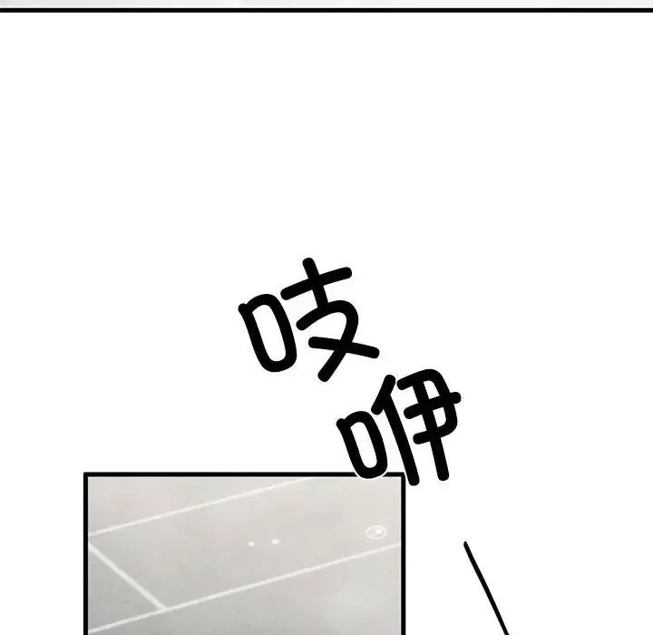 复仇 第4话 第19页