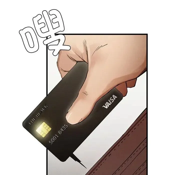 复仇 第4话 第66页