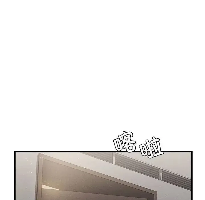 复仇 第4话 第34页