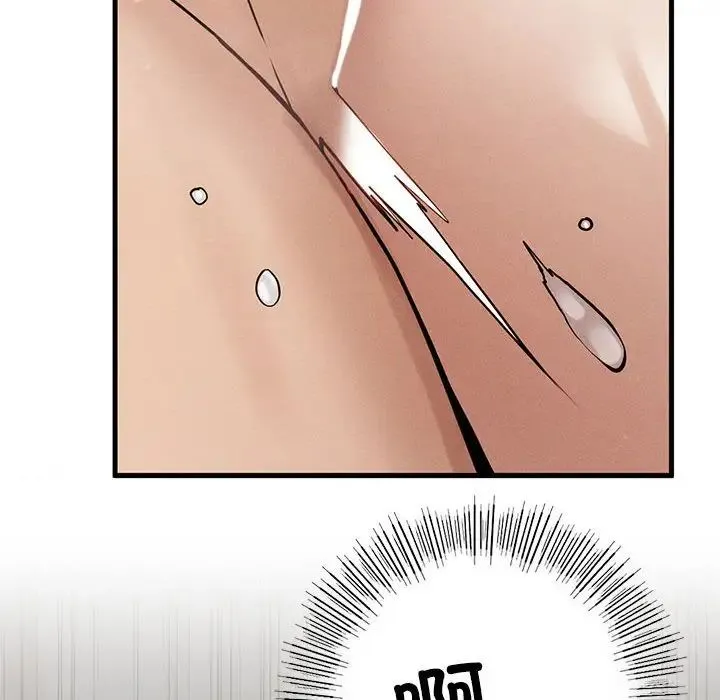 复仇 第4话 第139页