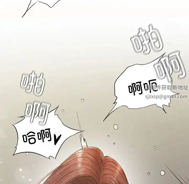 复仇 第4话 第216页