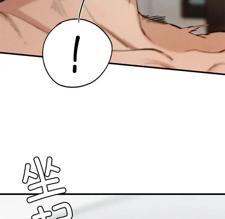 复仇 第4话 第167页