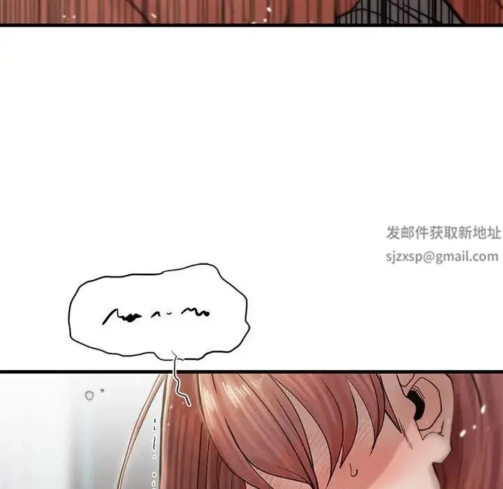 复仇 第4话 第189页