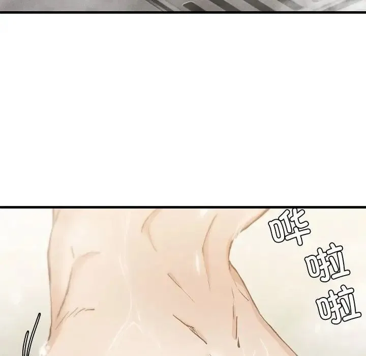 复仇 第4话 第10页