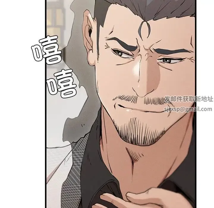 复仇 第4话 第64页