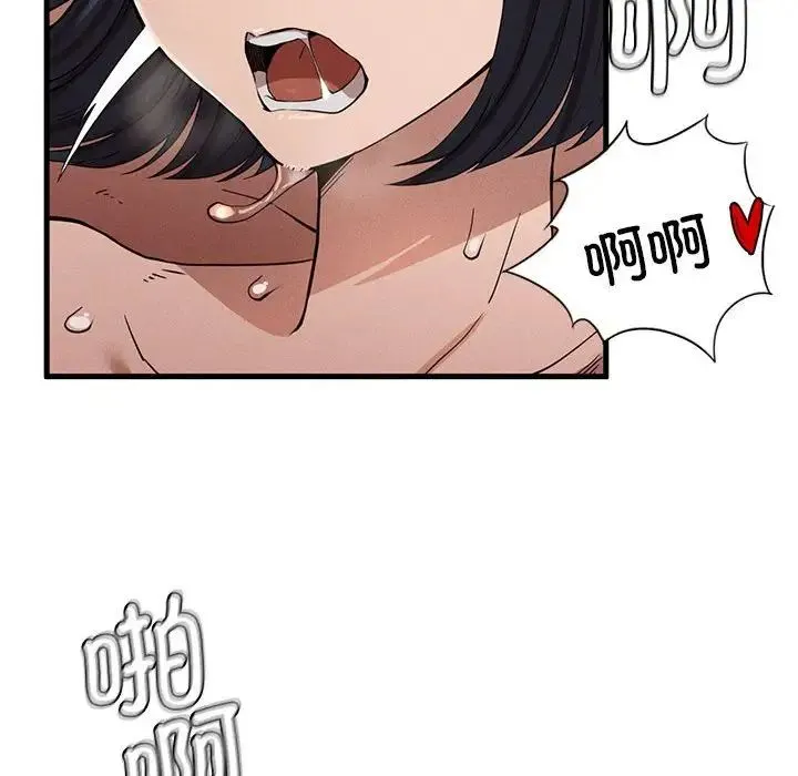 复仇 第9話 第182页