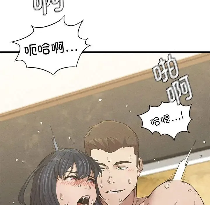 复仇 第9話 第183页