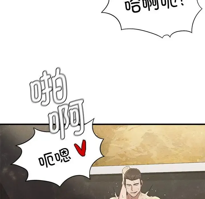 复仇 第9話 第194页