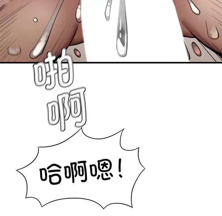 复仇 第9話 第189页