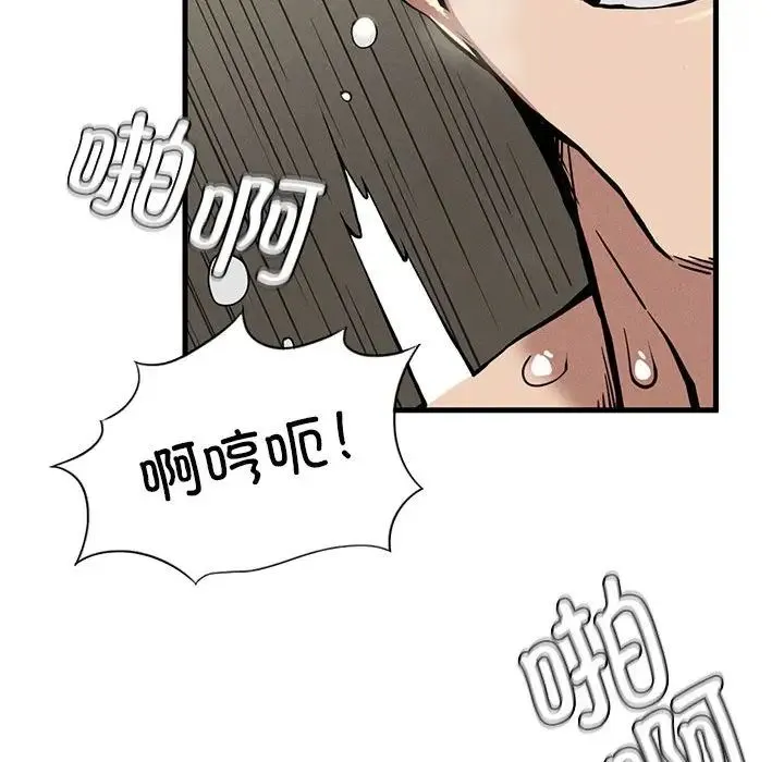 复仇 第9話 第178页