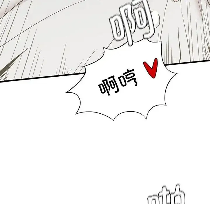 复仇 第9話 第173页
