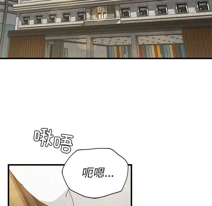 复仇 第9話 第105页
