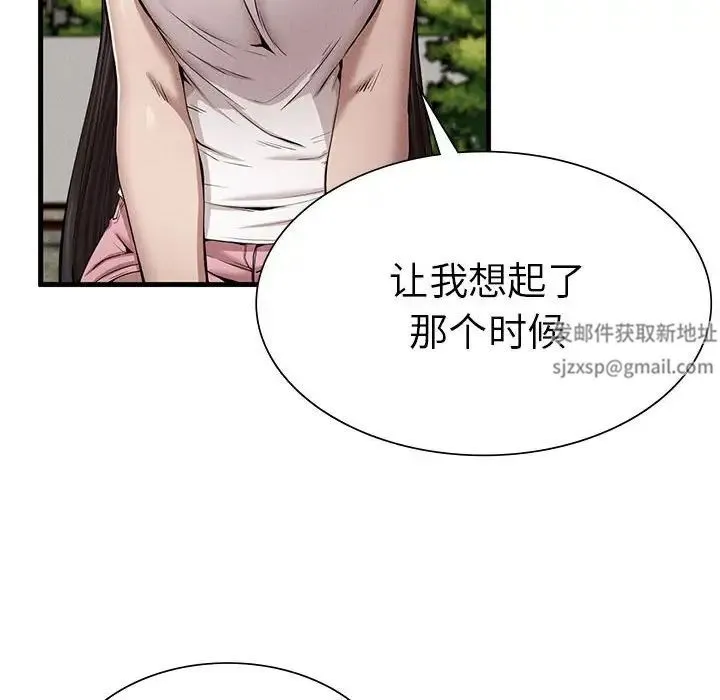 复仇 第9話 第32页