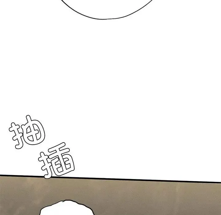 复仇 第9話 第110页