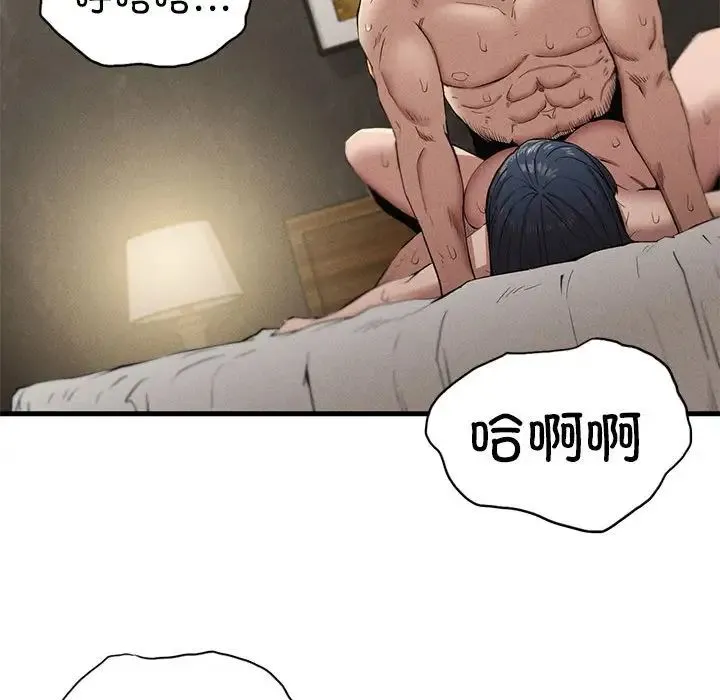 复仇 第9話 第215页