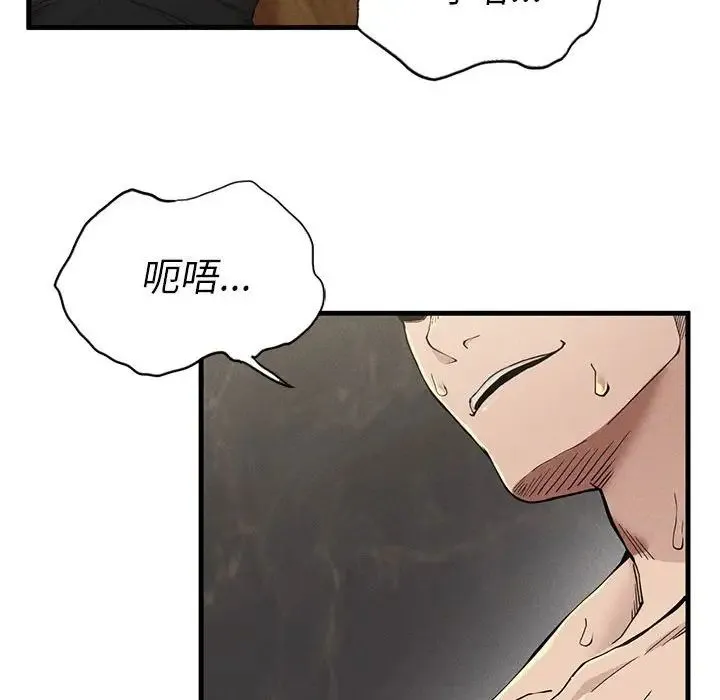 复仇 第9話 第107页
