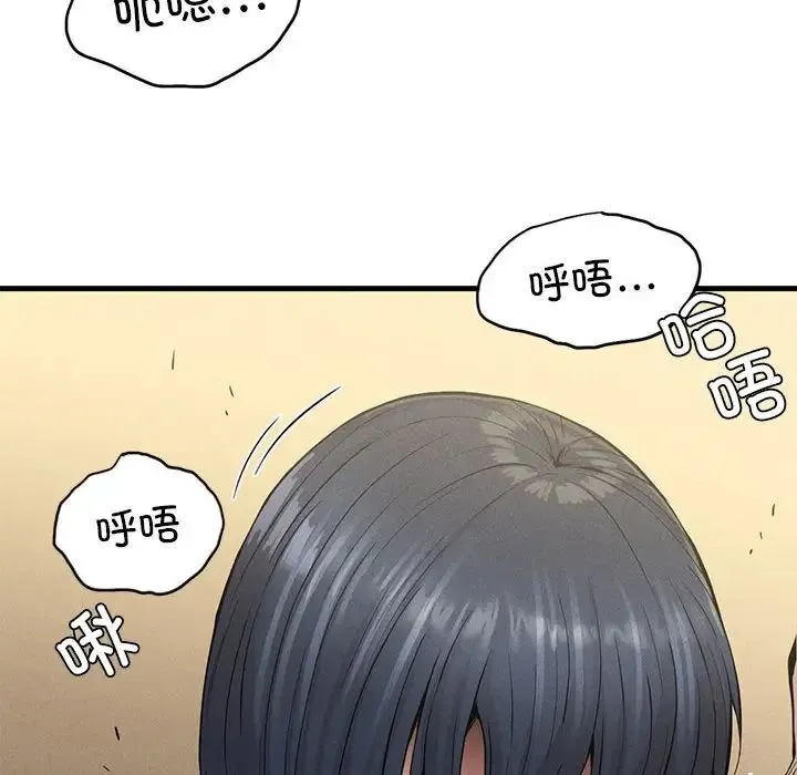 复仇 第9話 第114页